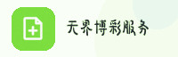 合作伙伴