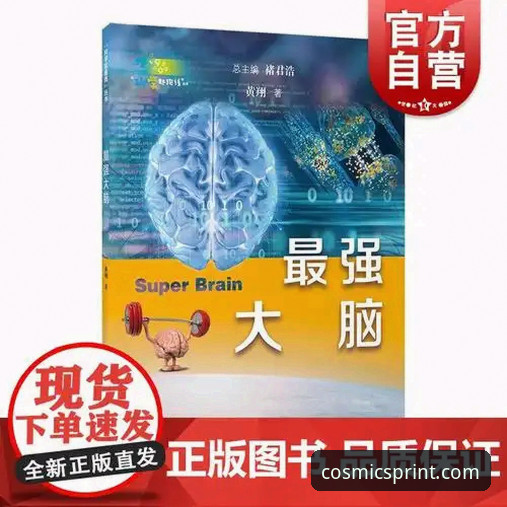 深度揭秘：星空体育app安卓如何成为新手竞彩投注的首选？