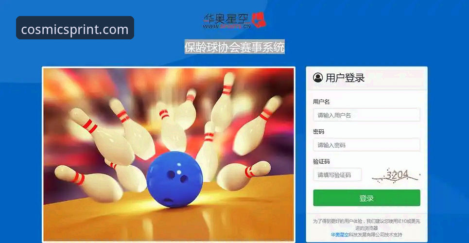星空体育安卓版实用指南：从下载到竞彩投注的完整操作技巧