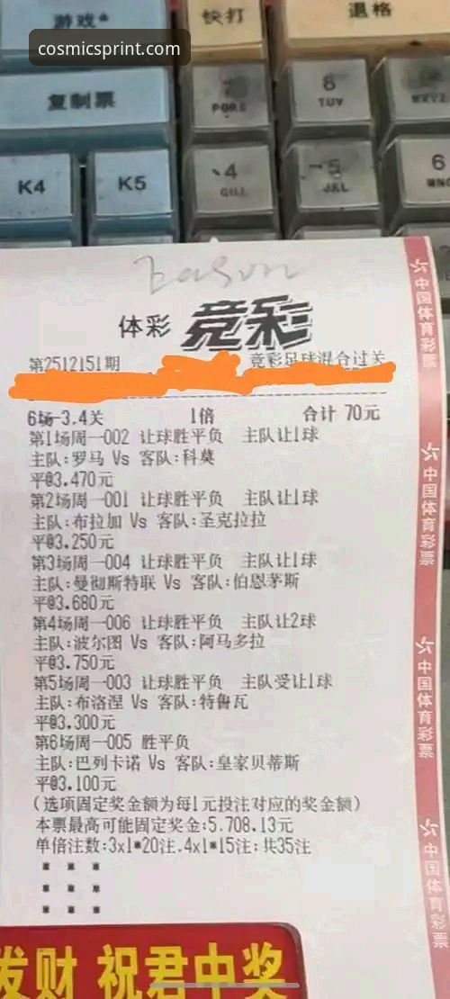 星空体育多联赛为何成为竞彩投注新趋势？